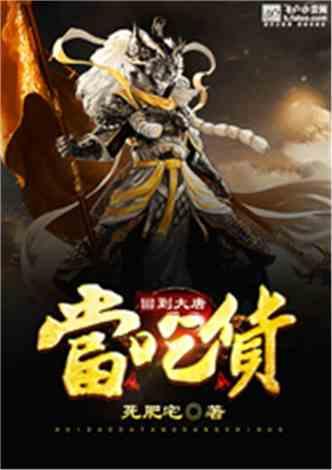 神秘的载魂之舟,古蜀神话离奇到超乎你想象!上古神话那些事-137