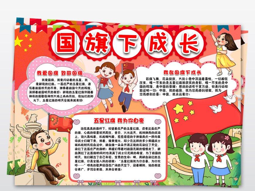 救援花卉销售员