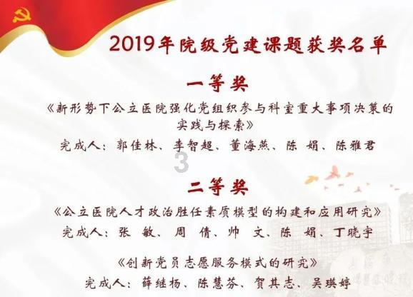 救援传统的印度女孩
