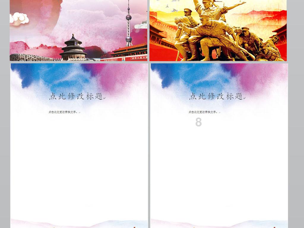 揭开天空之谜3