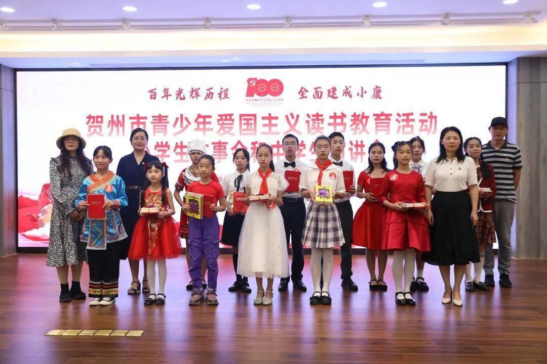 “中国经济新闻人物评选•企业家之夜”活动10次上热搜